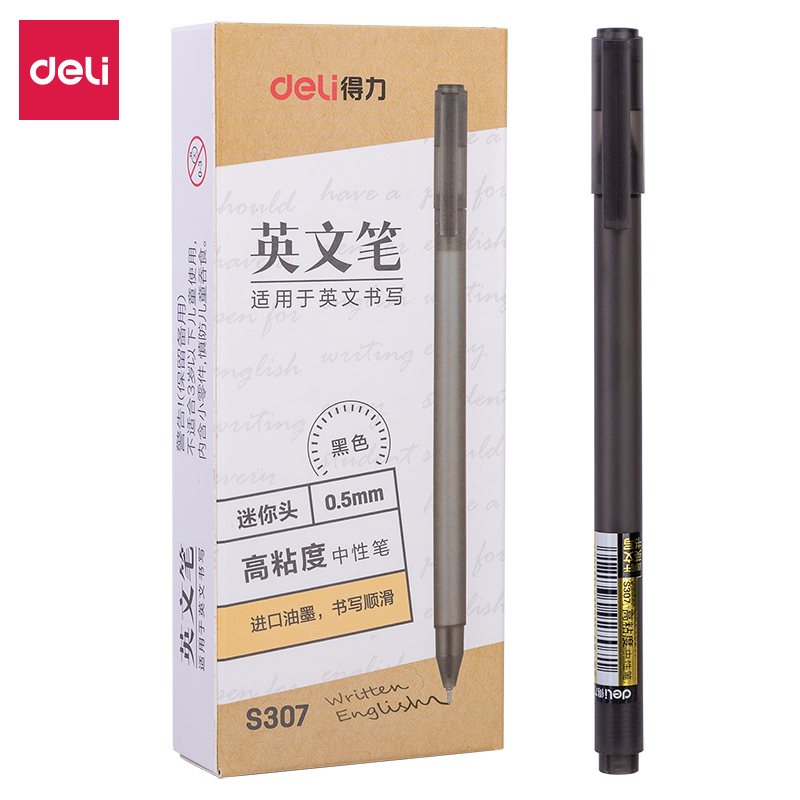 纵横S307高粘度中性笔0.5mm迷你头(黑)(支)