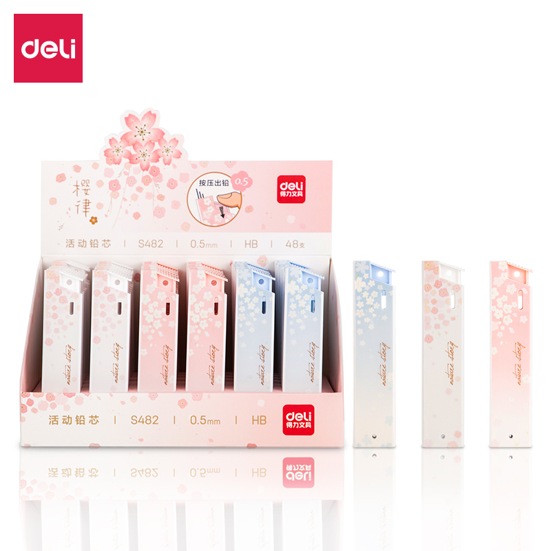 纵横S482活动铅芯HB0.5-60MM(混)(支)
