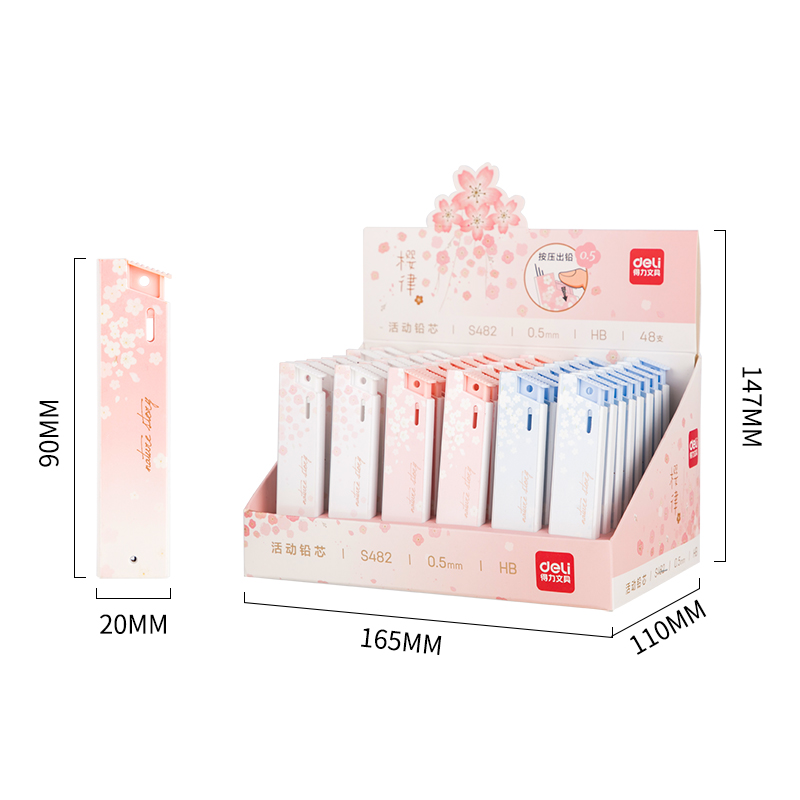纵横S482活动铅芯HB0.5-60MM(混)(支)
