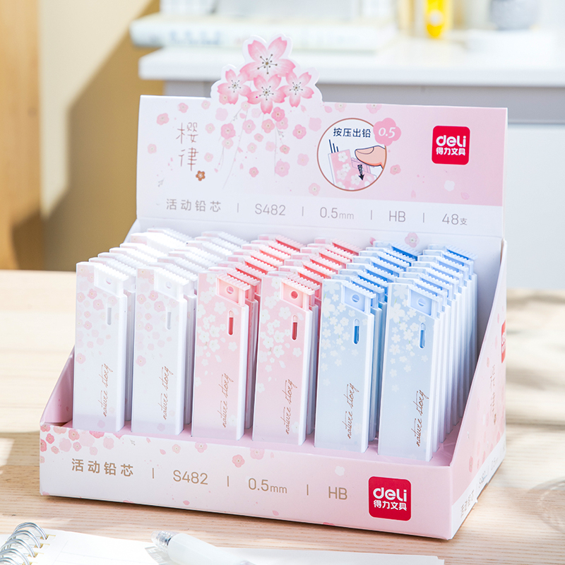 纵横S482活动铅芯HB0.5-60MM(混)(支)