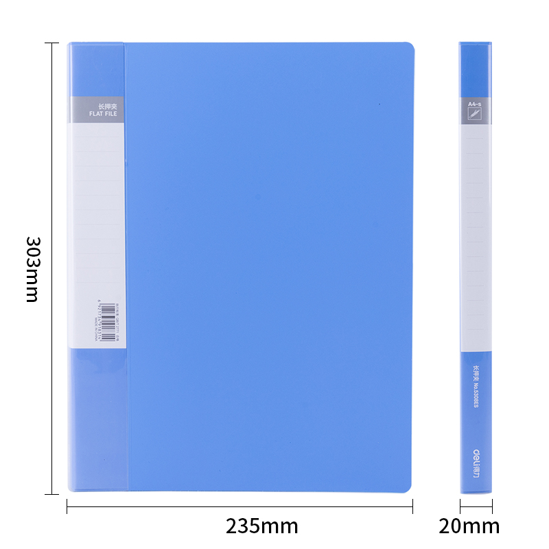 纵横5308ES长押夹(浅蓝)(个)