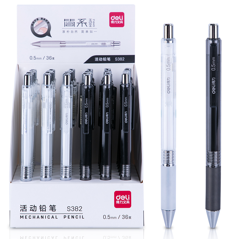 纵横S382活动铅笔0.5MM(混)(支)