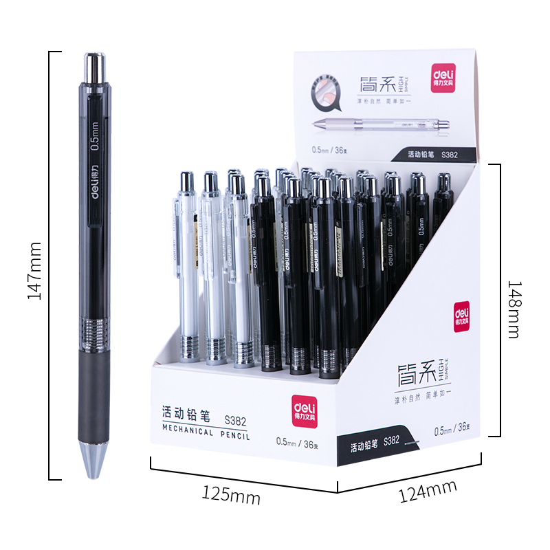 纵横S382活动铅笔0.5MM(混)(支)