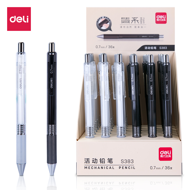 纵横S383活动铅笔0.7MM(混)(支)