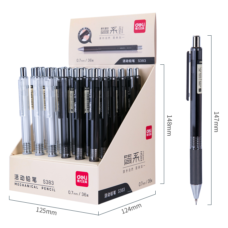 纵横S383活动铅笔0.7MM(混)(支)