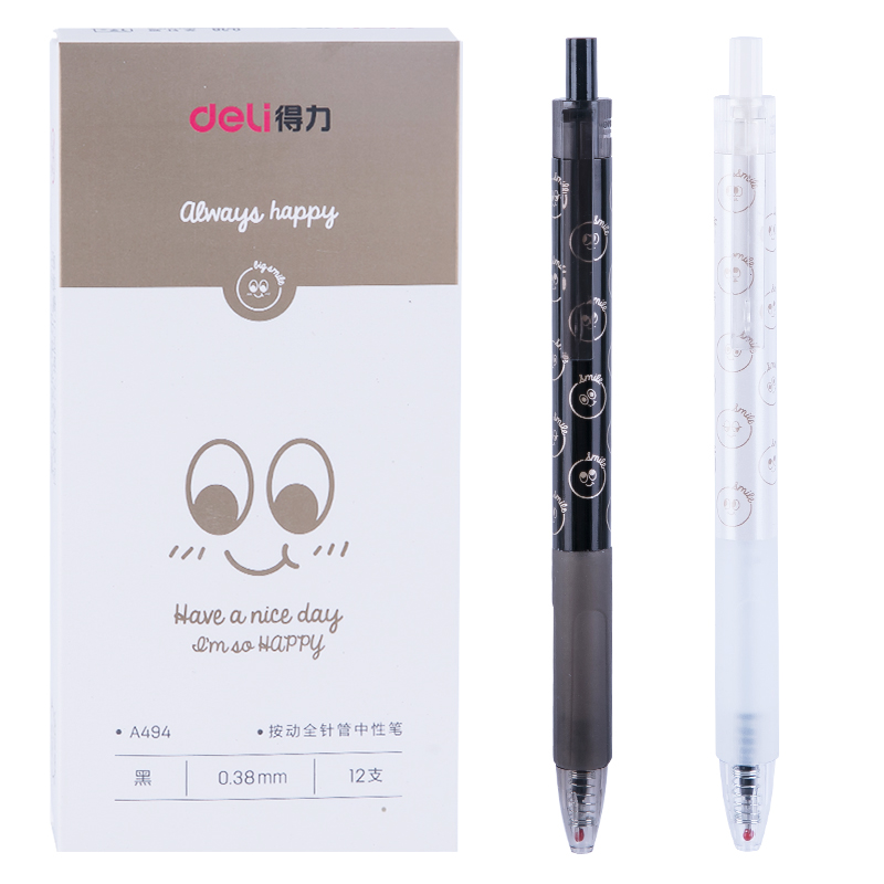 纵横A494按动中性笔0.38mm全针管(黑)(黑)(支)