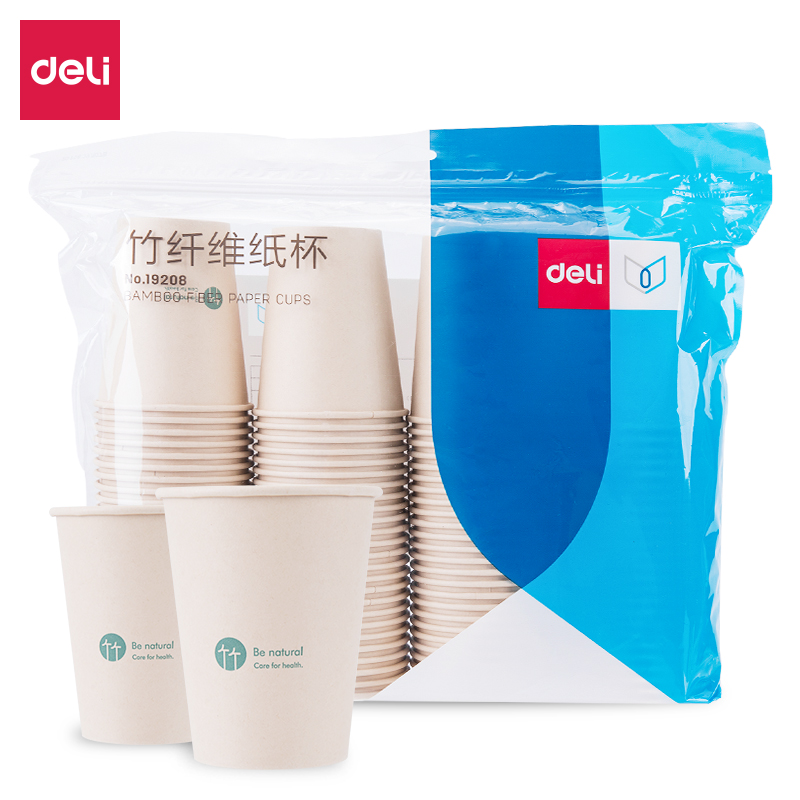 纵横19208竹纤维纸杯(250ml)(本色)(100只/袋)