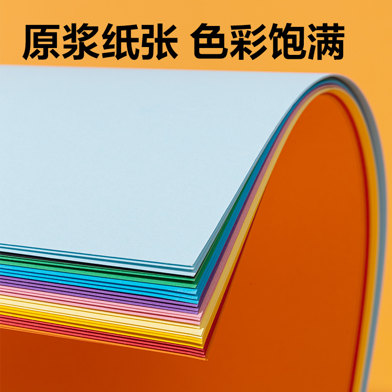 纵横74803手绘大师原浆卡纸10色30张-A3(混)(袋)