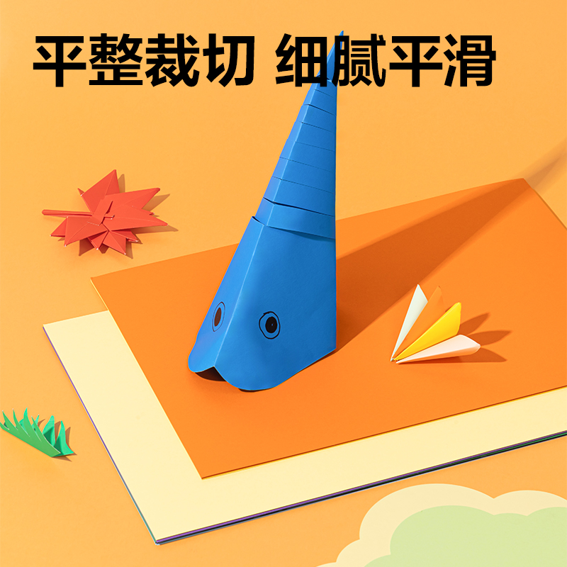 纵横74803手绘大师原浆卡纸10色30张-A3(混)(袋)