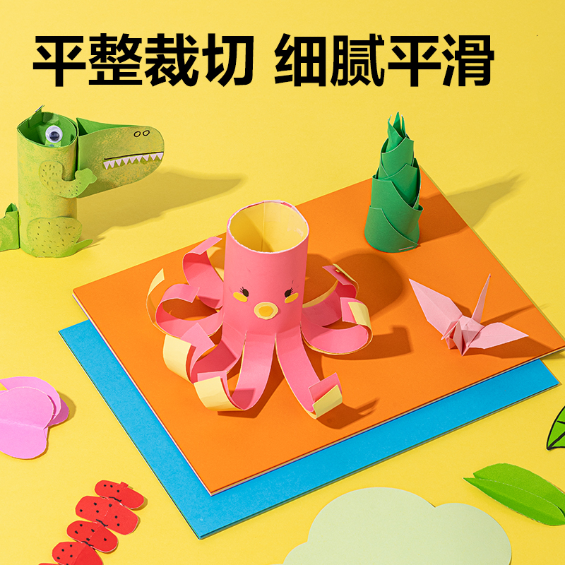 纵横74804手绘大师原浆卡纸10色30张-A4(混)(袋)