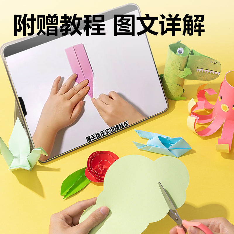 纵横74804手绘大师原浆卡纸10色30张-A4(混)(袋)