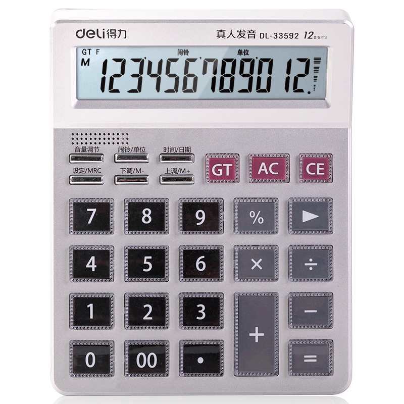 纵横33592语音型计算器(银色)(台)
