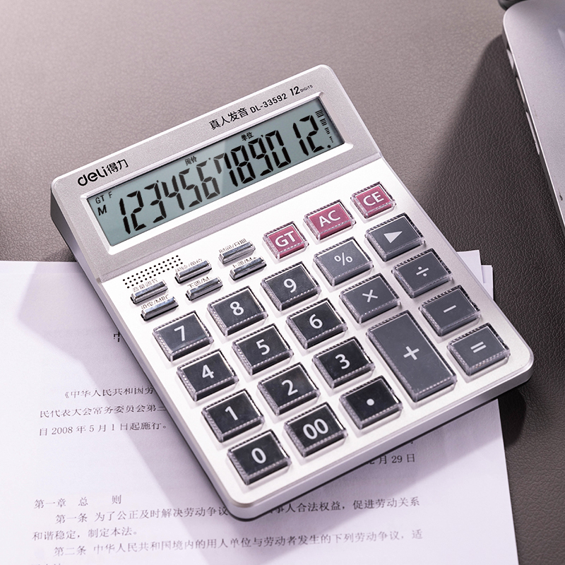 纵横33592语音型计算器(银色)(台)