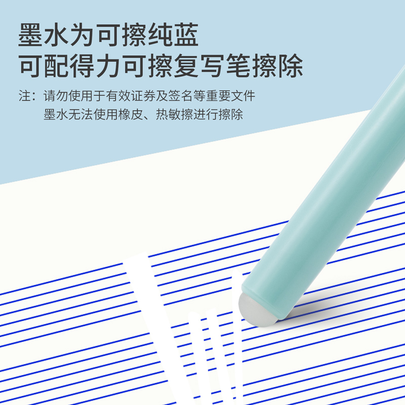 纵横S645钢笔墨囊(晶蓝)(50支/桶)