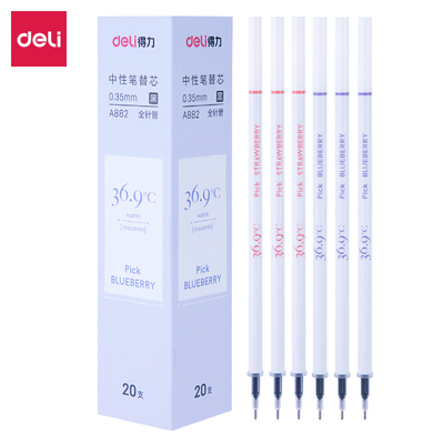 纵横A882中性笔替芯0.35mm全针管(黑)(支)