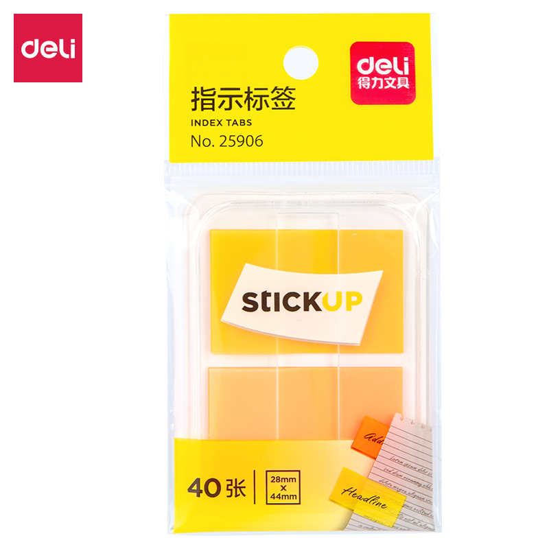 纵横25906弹出式指示标贴28*44mm2条*20张(混色)(包)