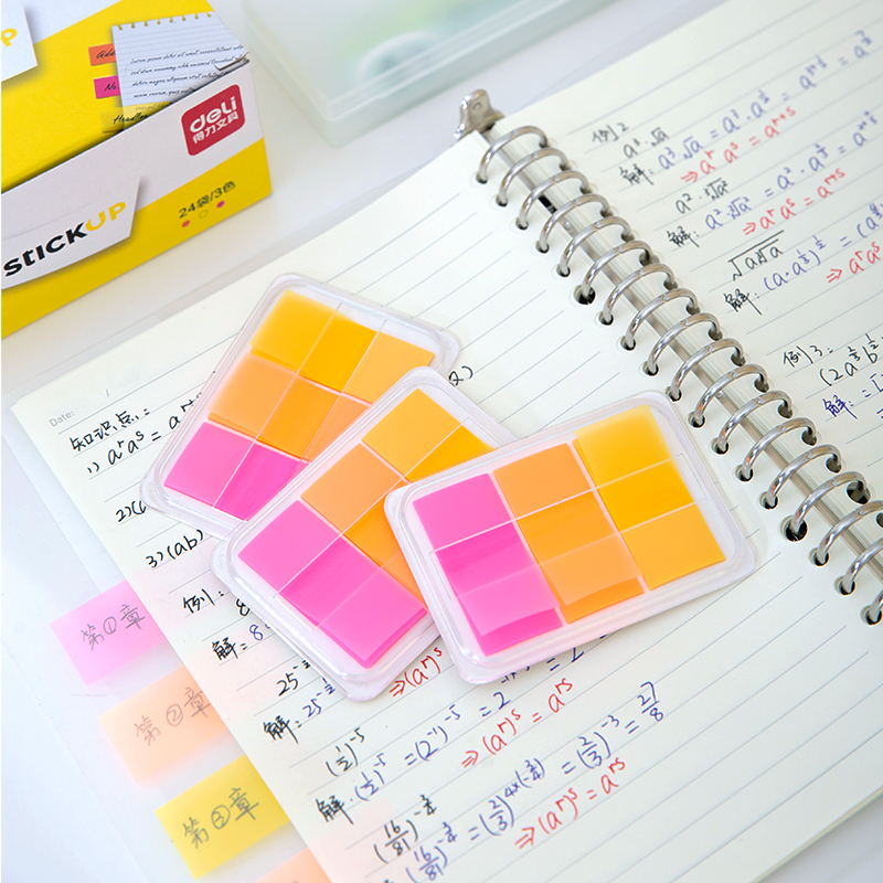 纵横25907弹出式指示标贴20*44mm3条*20张(混色)(包)