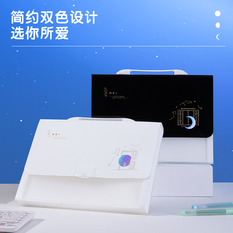 纵横72541_13格风琴包(混)(个)
