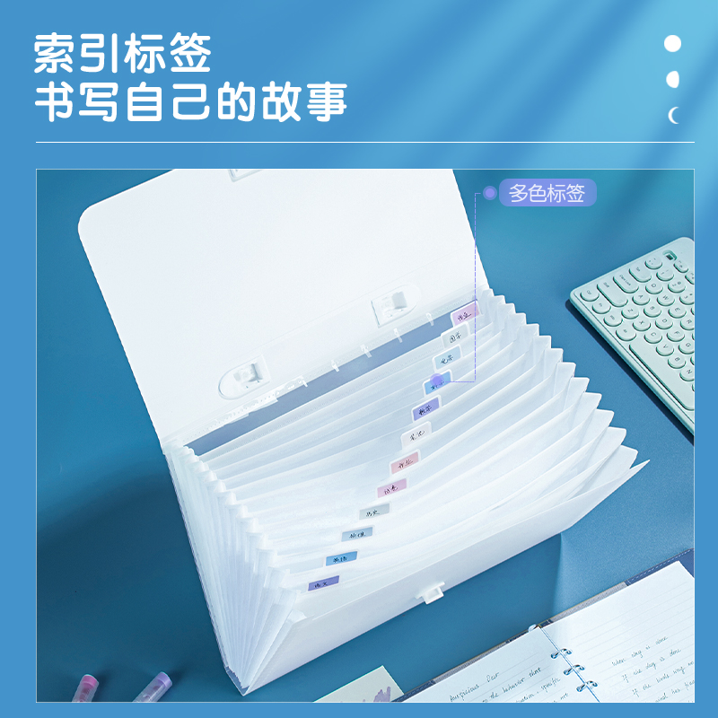 纵横72541_13格风琴包(混)(个)