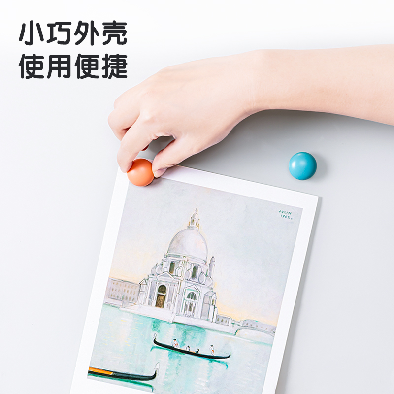 纵横7813强磁磁钉25*13mm(混)(卡)