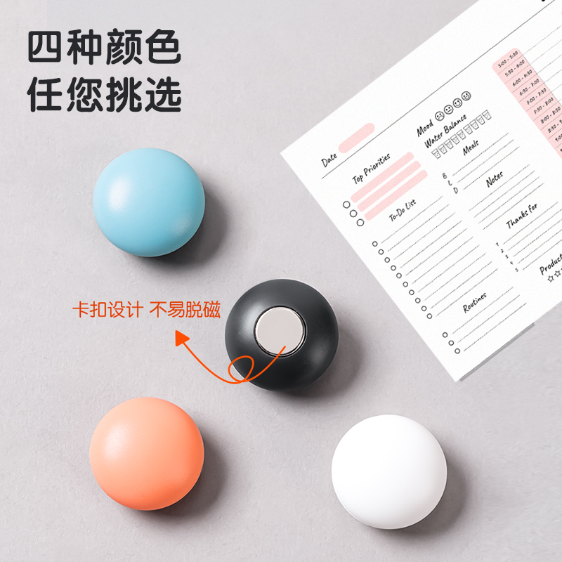纵横7813强磁磁钉25*13mm(混)(卡)