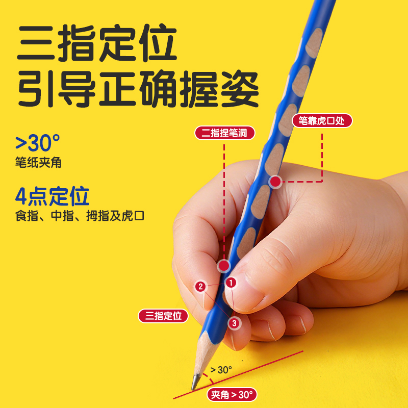 纵横58181_12支彩盒装HB中粗洞洞铅笔(混)(12支/盒)