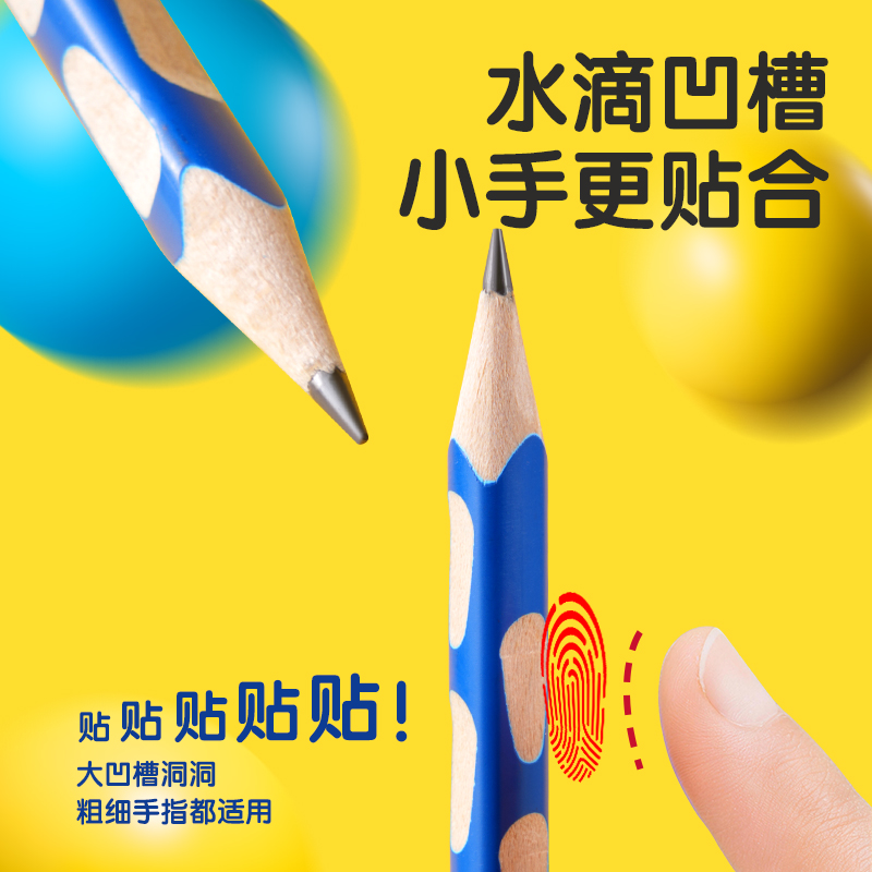 纵横58181_12支彩盒装HB中粗洞洞铅笔(混)(12支/盒)
