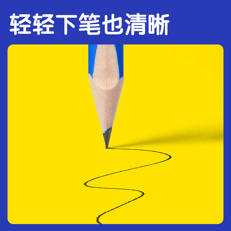 纵横58181_12支彩盒装HB中粗洞洞铅笔(混)(12支/盒)