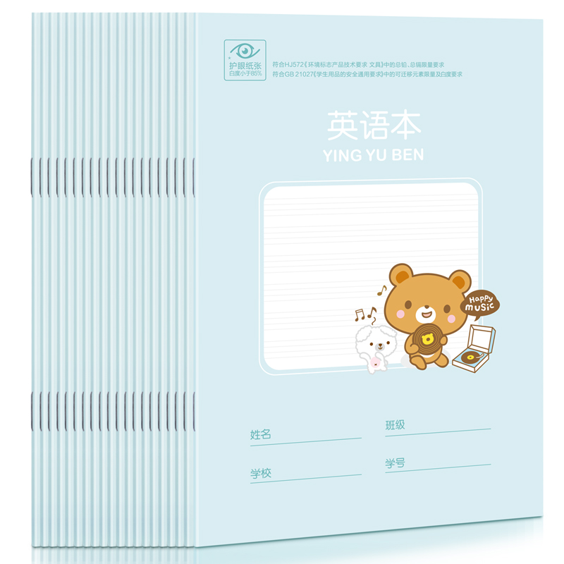 纵横D3620-1骑马钉本(英语本)(本)