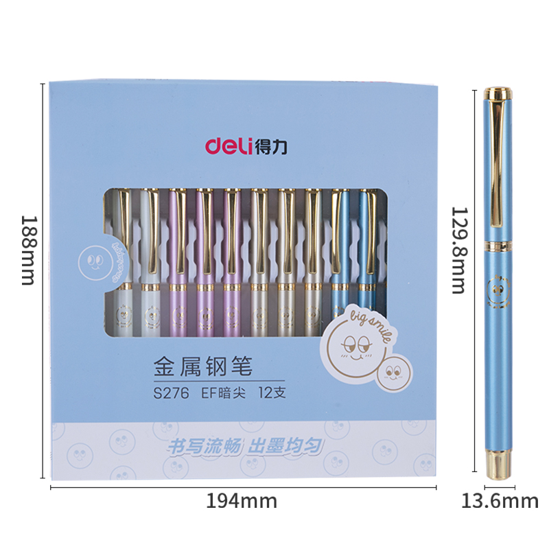 纵横S276金属钢笔EF暗尖(混)(支)