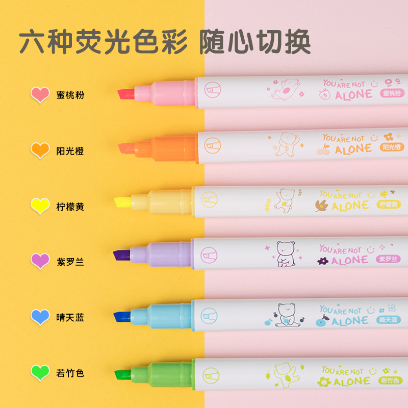 纵横S737双头细线幅荧光笔(混)(盒)