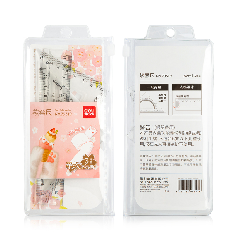 纵横79519软套尺(透明本色)(套)