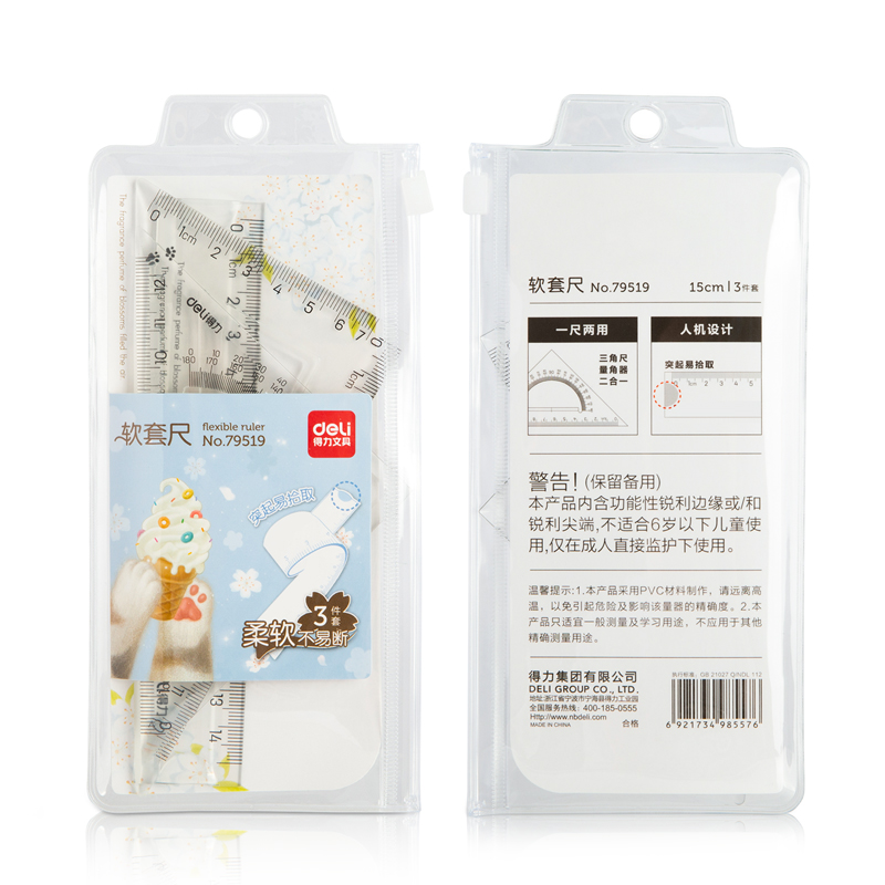纵横79519软套尺(透明本色)(套)