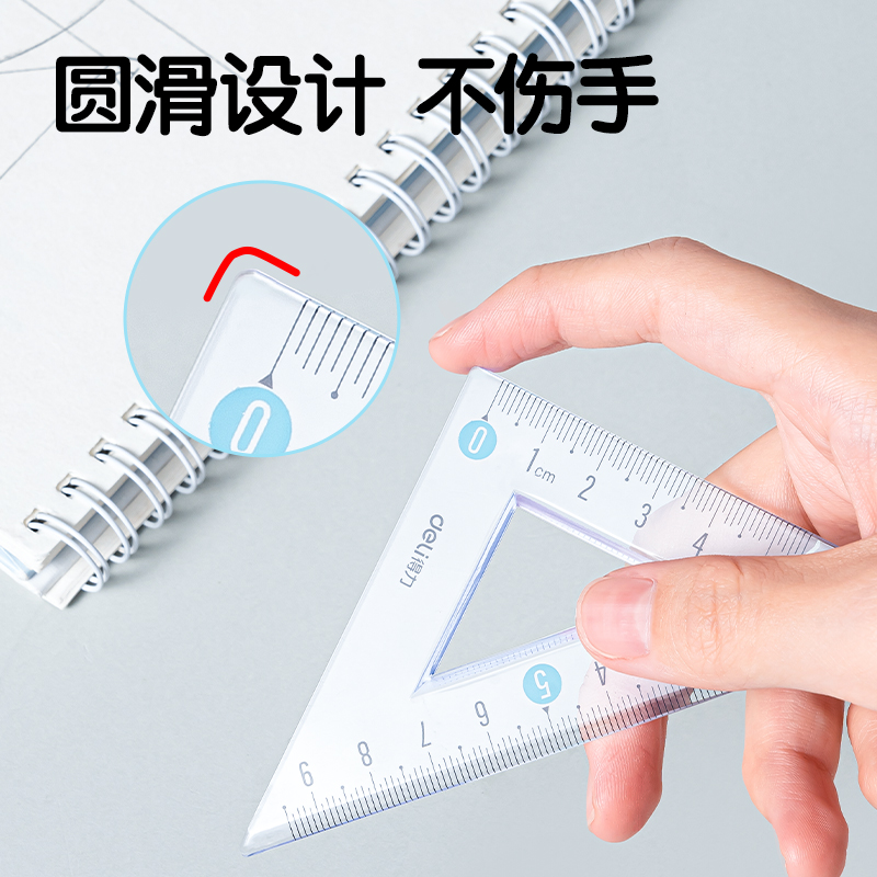 纵横79520软套尺15cm(混)(套)