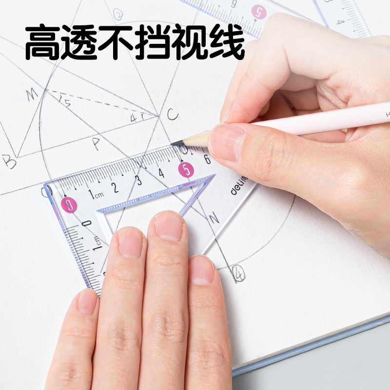 纵横79520软套尺15cm(混)(套)