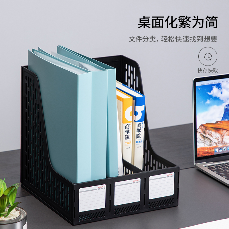 纵横78997文件框(蓝色)(只)
