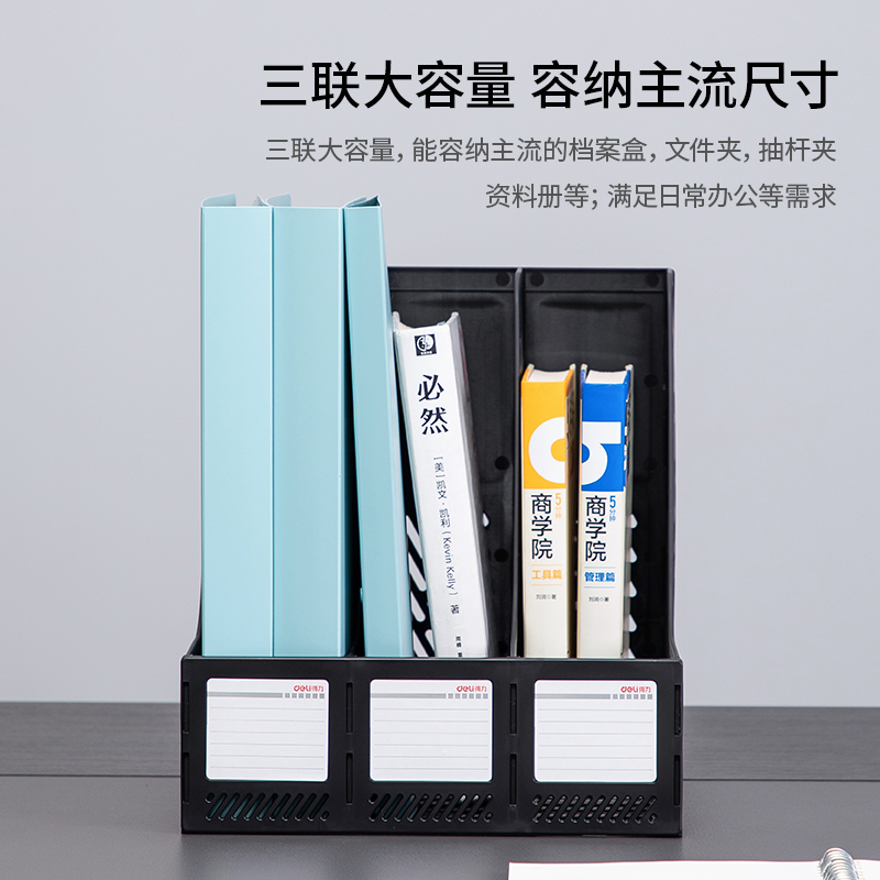 纵横78997文件框(蓝色)(只)