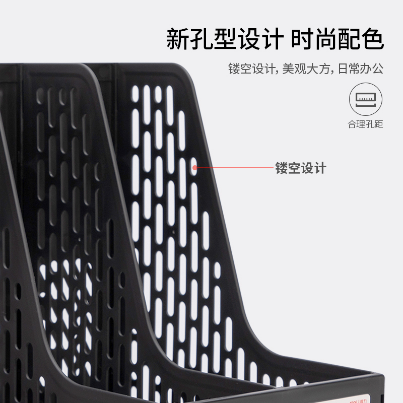 纵横78998文件框(黑色)(只)