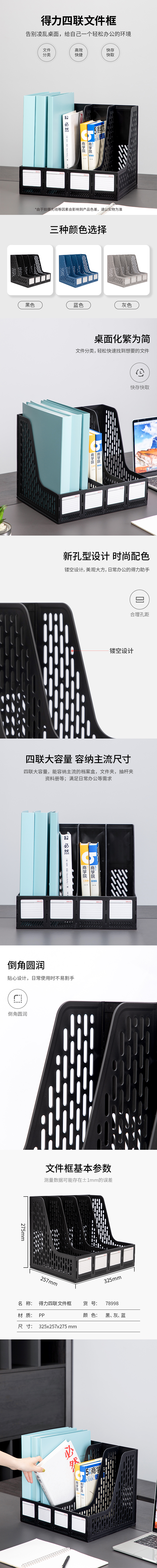 纵横78998文件框(灰色)(只)