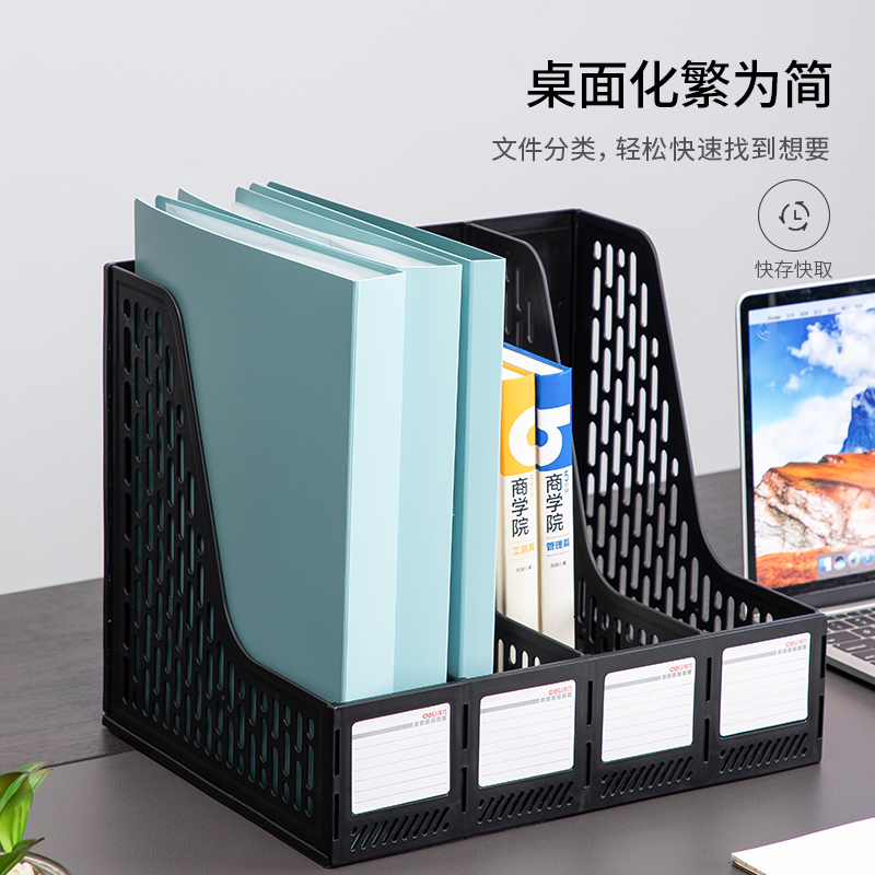 纵横78998文件框(蓝色)(只)