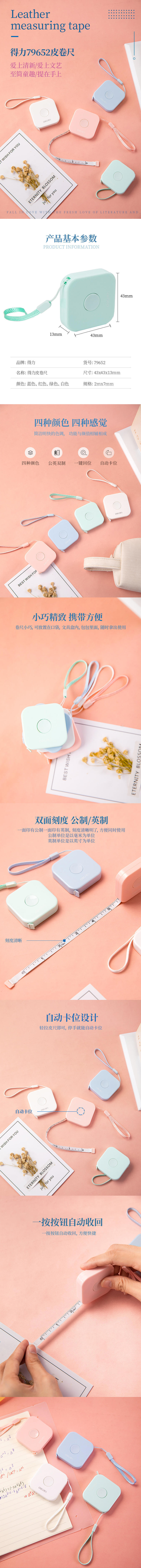 纵横79652皮卷尺2m(混)(卡)