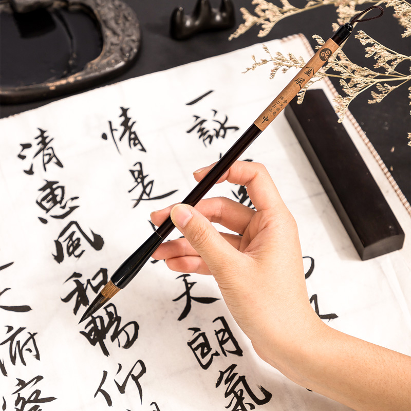 纵横75501狼毫毛笔中号(深棕色)(1支/袋)