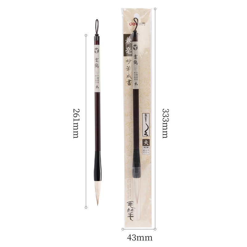 纵横75503兼毫毛笔大号(深棕色)(1支/袋)