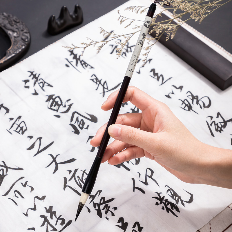 纵横75505兼毫毛笔小号(深棕色)(1支/袋)