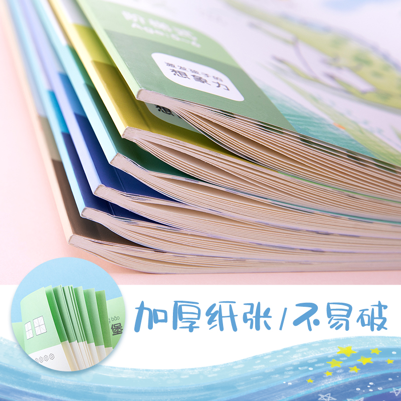 纵横73353儿童涂色本(混)(本)