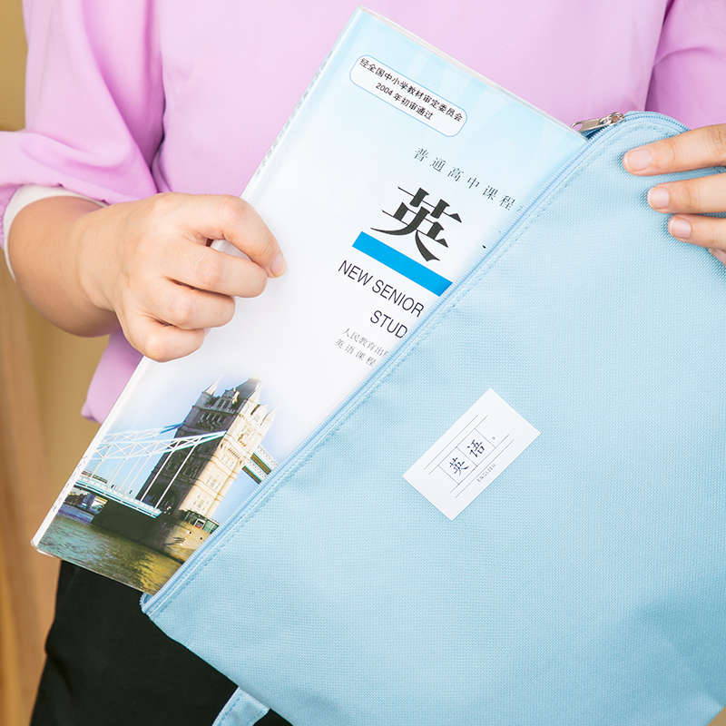 纵横72468布质拉链袋(混色)(只)