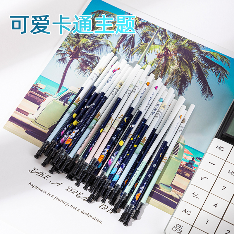 纵横33451桶装中性笔替芯0.35mm全针管(黑)(60支/桶)