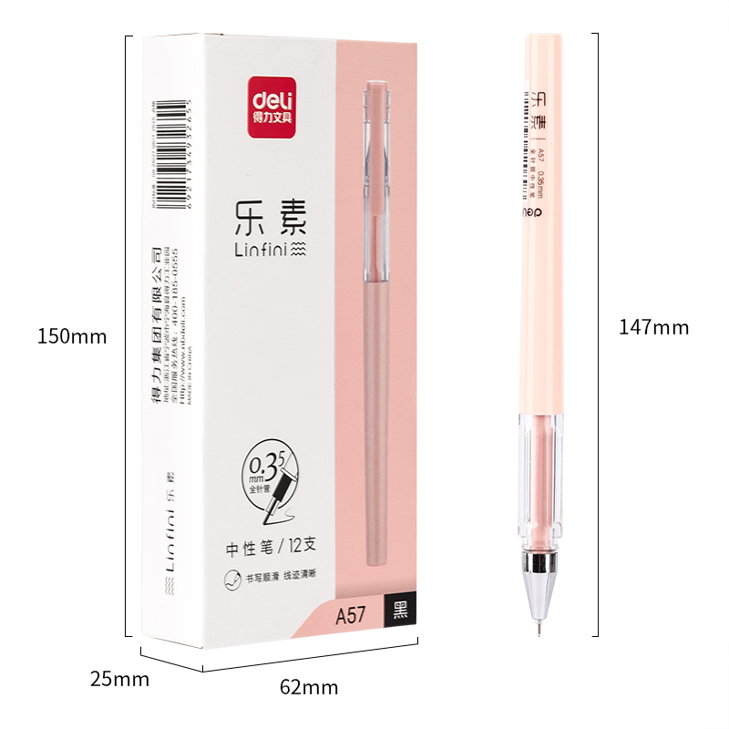 纵横A57中性笔0.35mm全针管(黑)(支)