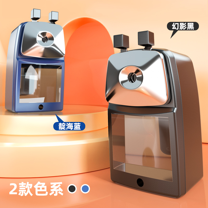 纵横71156可调金属削笔机(黑)(只)