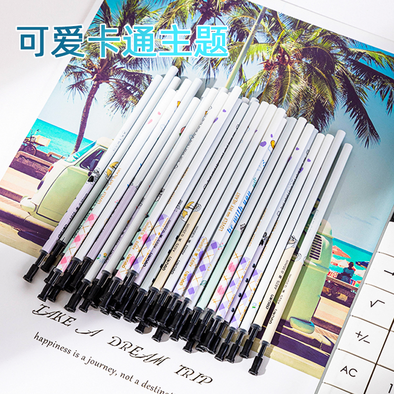 纵横33452桶装中性笔替芯0.38mm全针管(黑)(60支/桶)